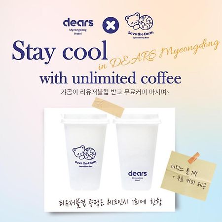 Dears Myeongdong Hotel Seoul Exterior photo
